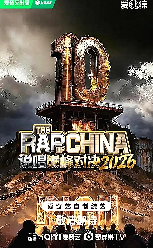 去有风的地方剧集画面